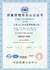 CHINA Luox  Technology Co., Ltd. certificaciones